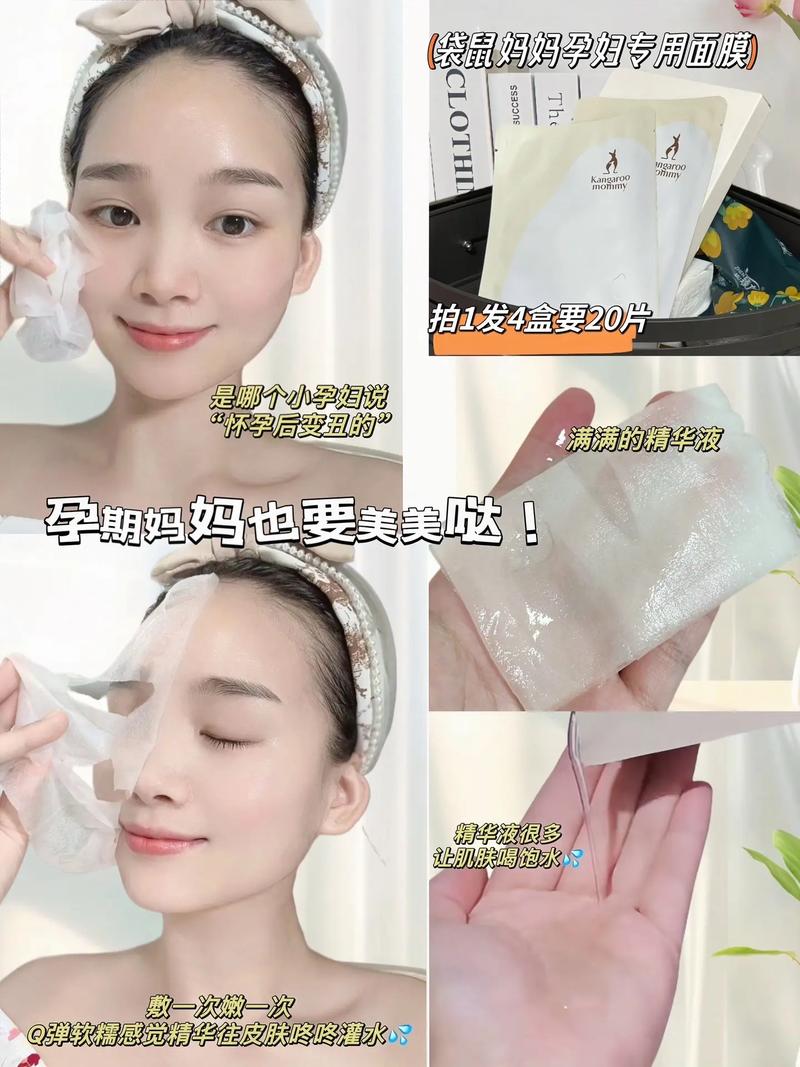 孕妇能用什么面膜
