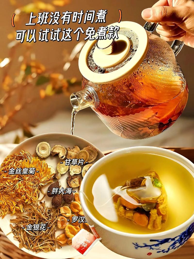 男生胖喝什么茶能减肥