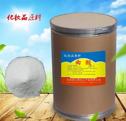 活性成分是什么意思