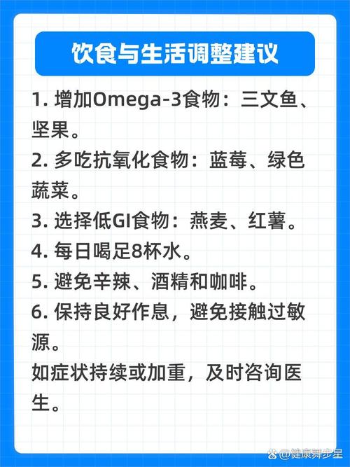 脸上过敏吃什么好