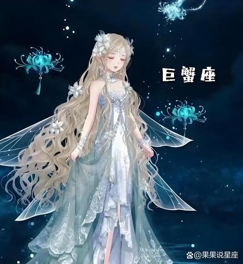 巨蟹座适合什么星座