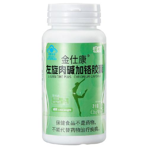 减肥药什么最好最快