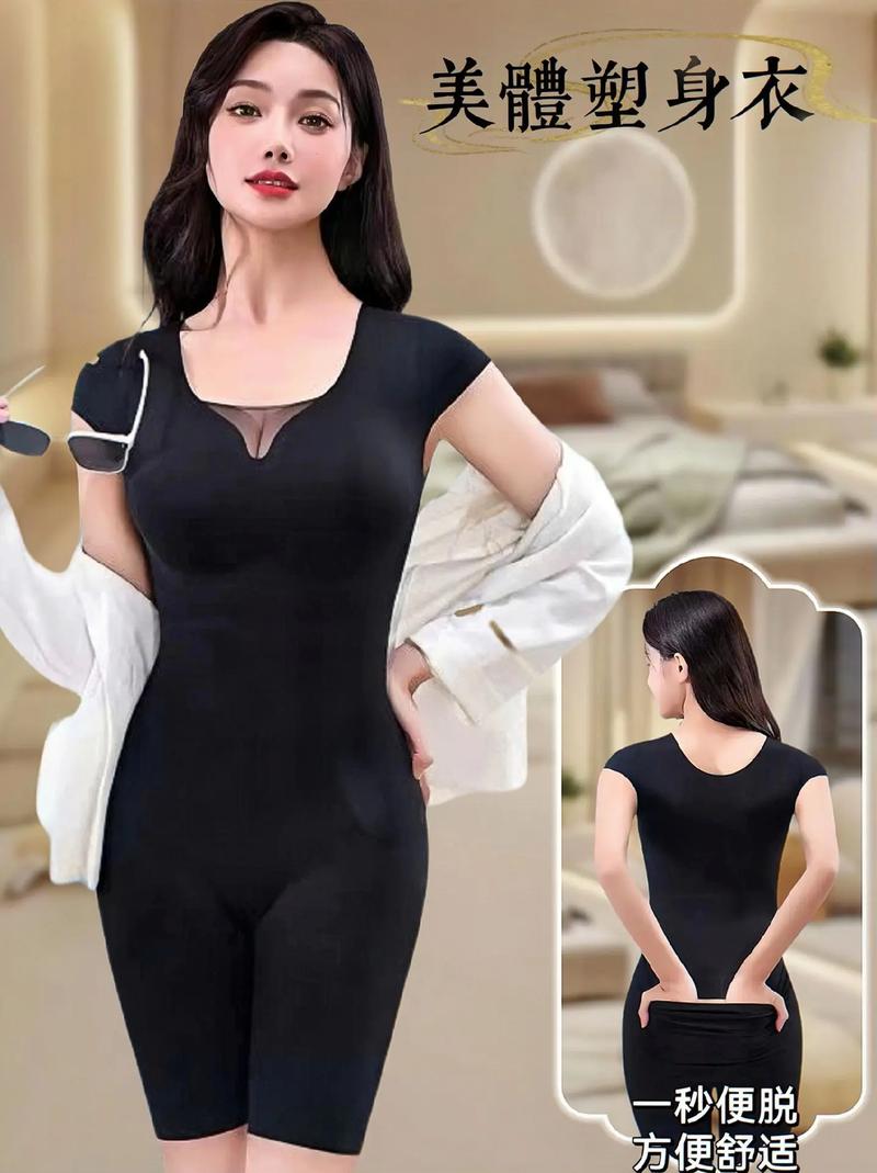 减肥塑身衣有什么牌子好