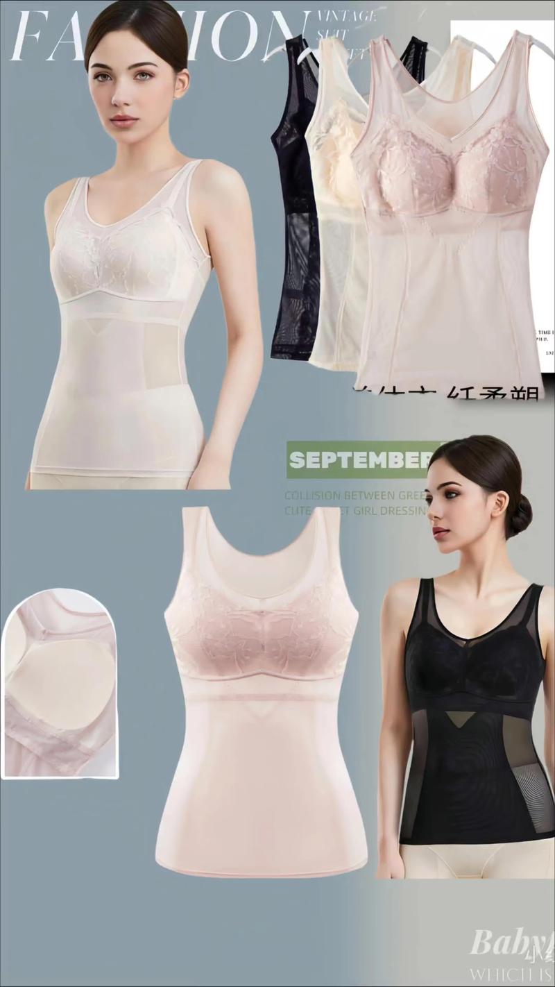 减肥塑身衣有什么牌子的好处