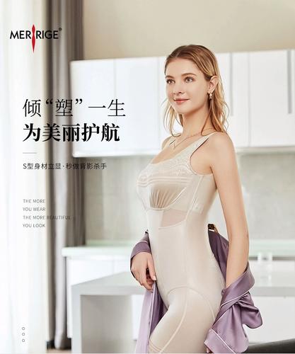 减肥塑身衣有什么牌子的好