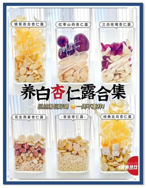 减肥美容去斑吃什么好