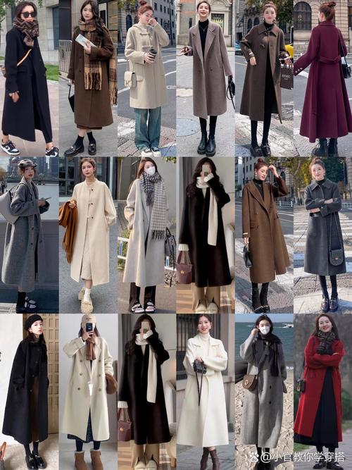 大衣怎么搭配鞋子好看吗