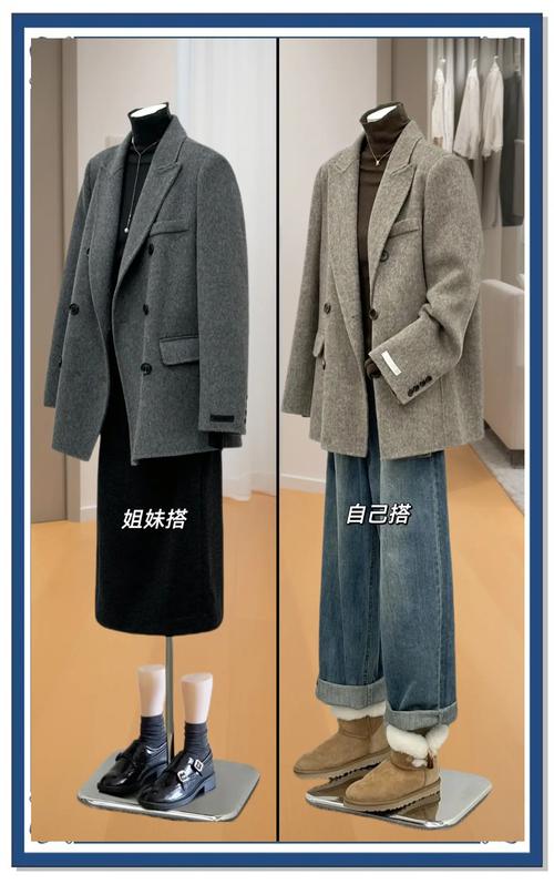 毛呢宽松短款外套怎么搭配图片