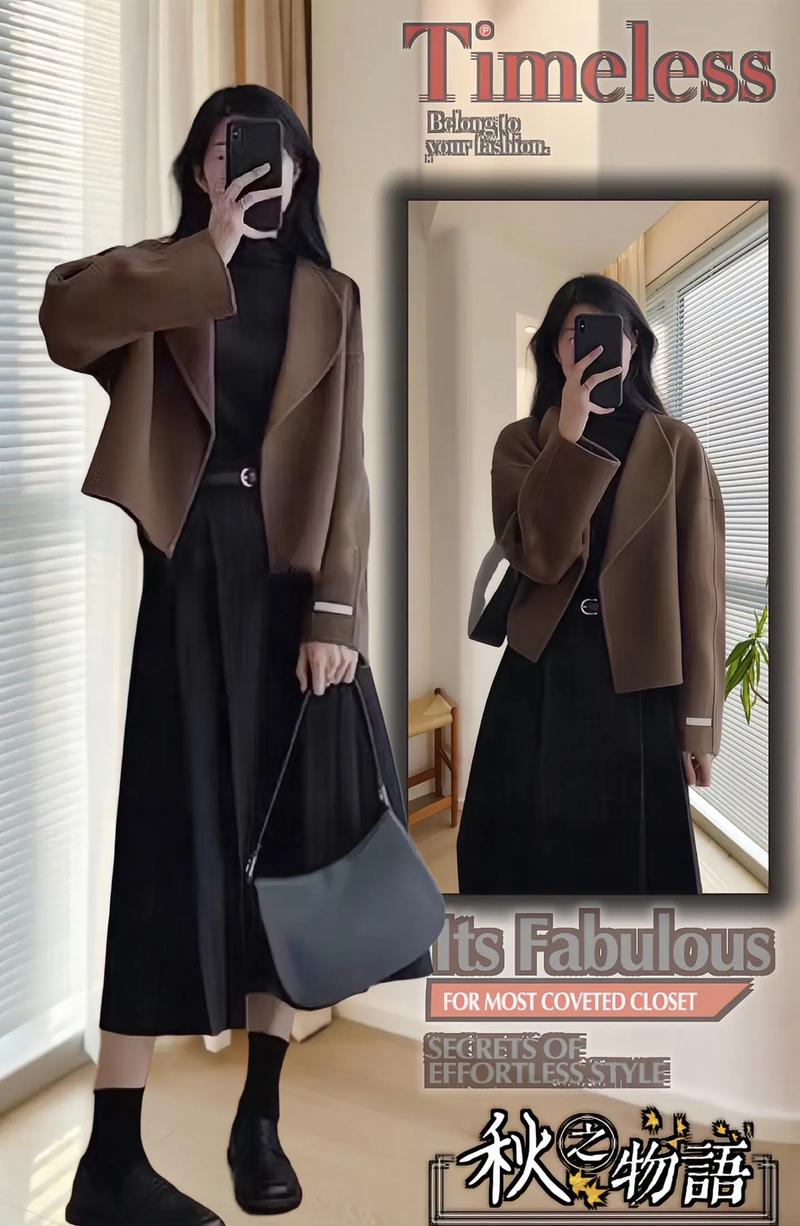 毛呢宽松短款外套怎么搭配什么裙子