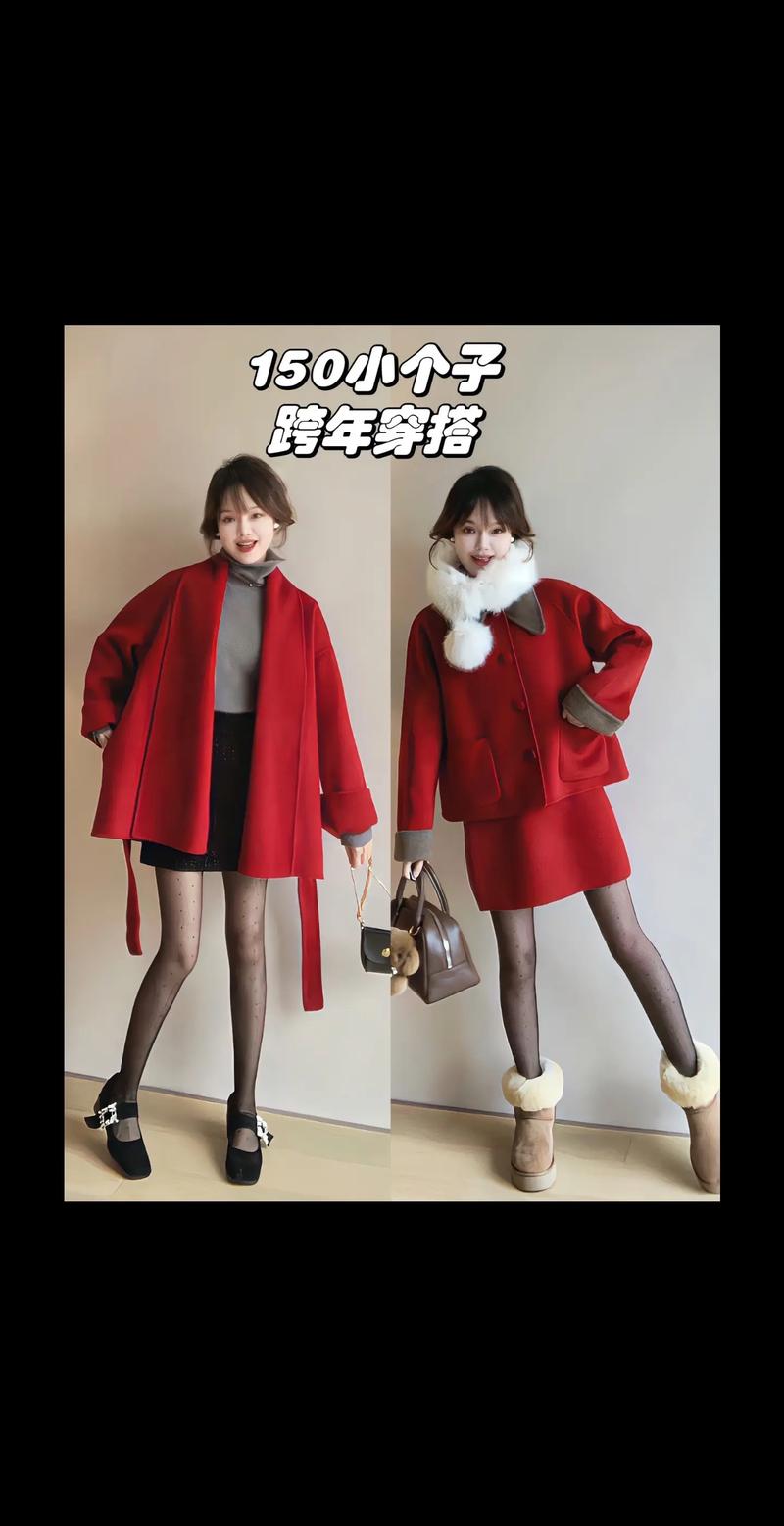 1.5女生怎么搭配衣服