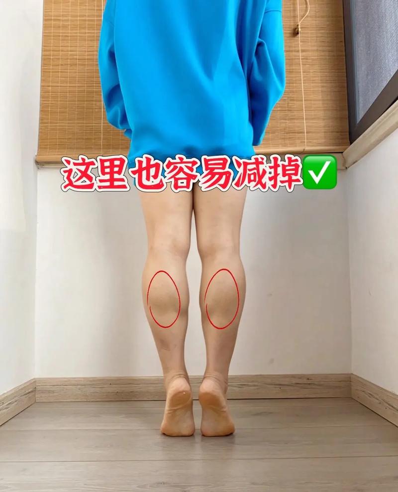 为什么腿越来越细