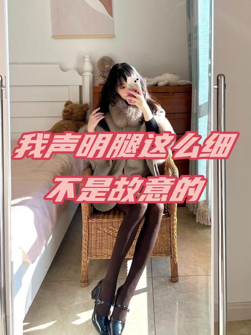 为什么腿越来越细