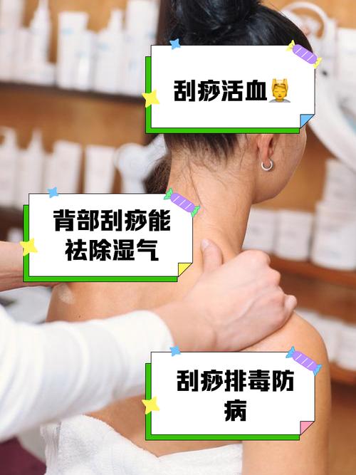 刮痧为什么可以减肥