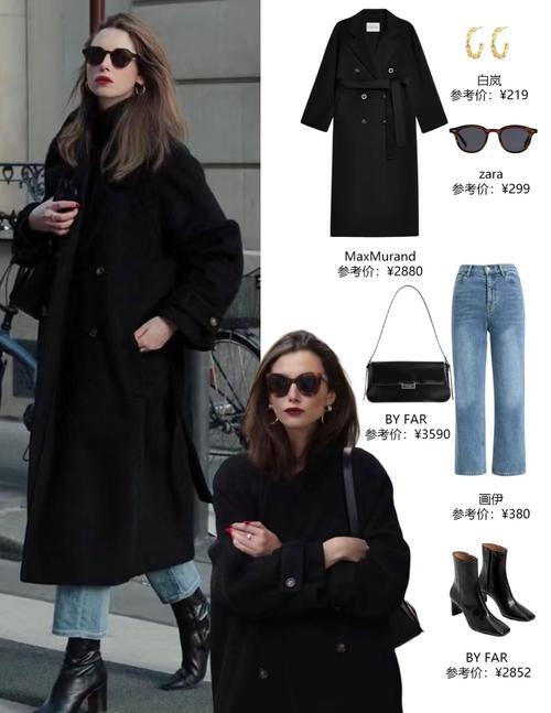齐踝长呢大衣怎么搭配