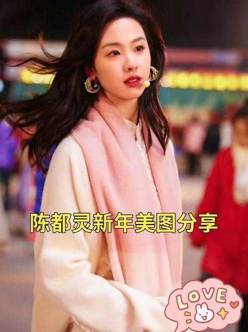 粉色围巾怎么搭配大衣