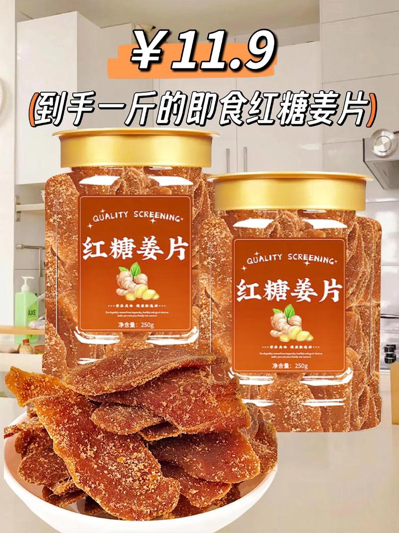 吃什么糖片减肥