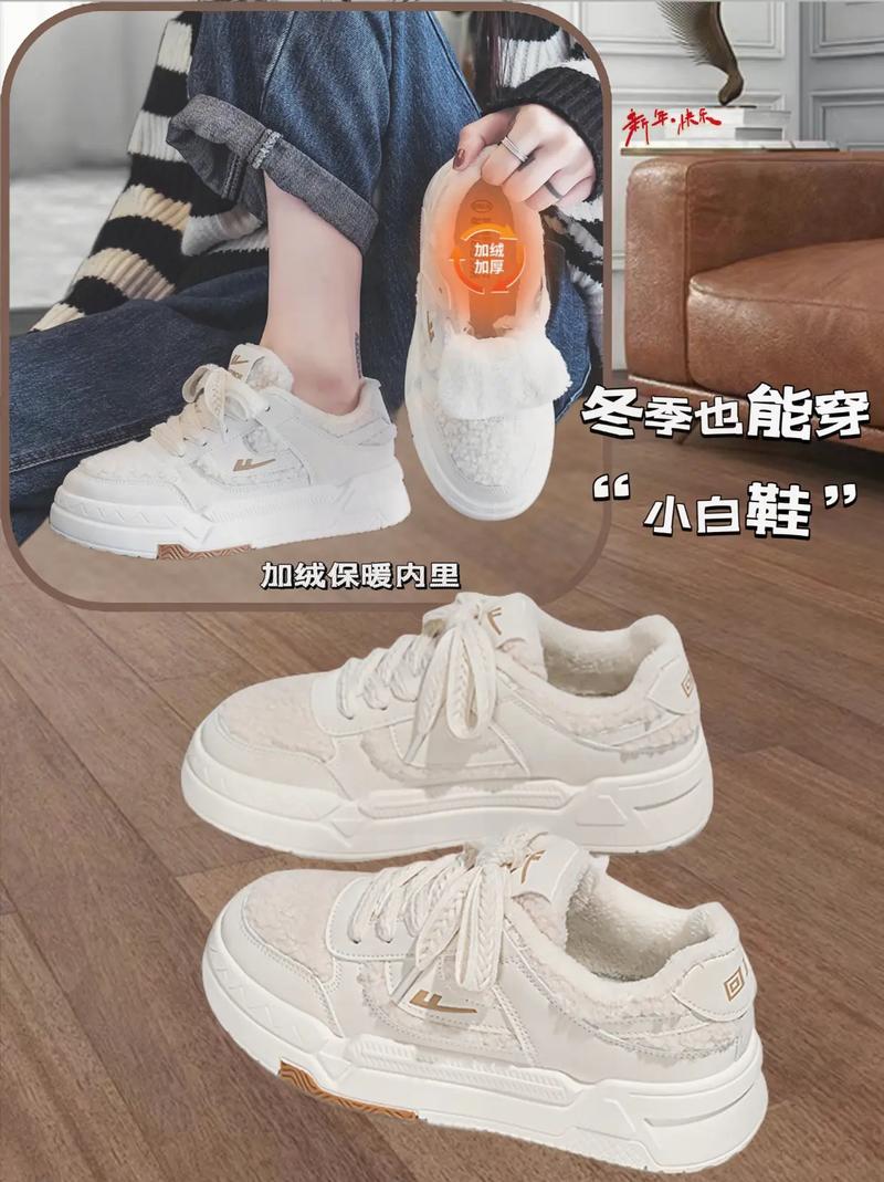 冬天小白鞋怎么搭配衣服