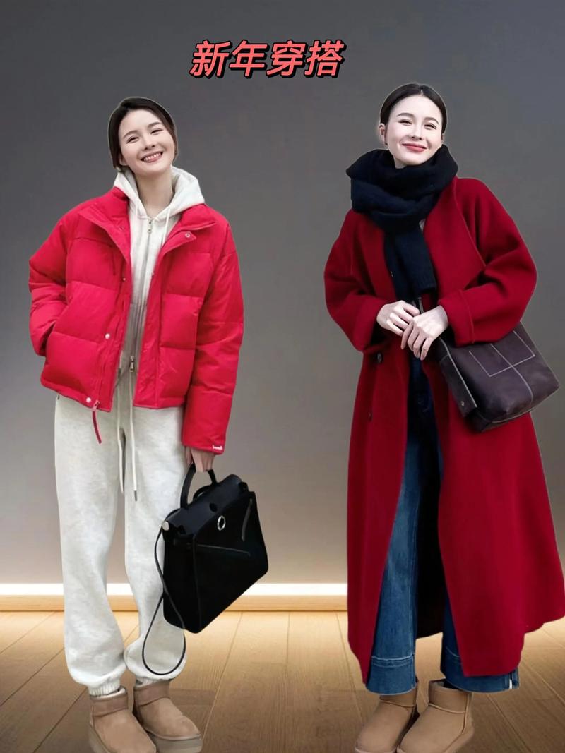 过年衣服怎么搭配技巧