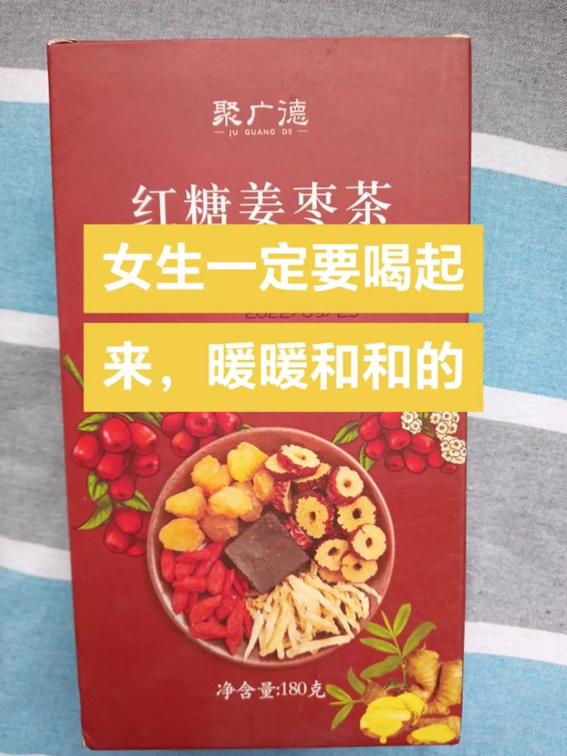 女生晚上喝什么好