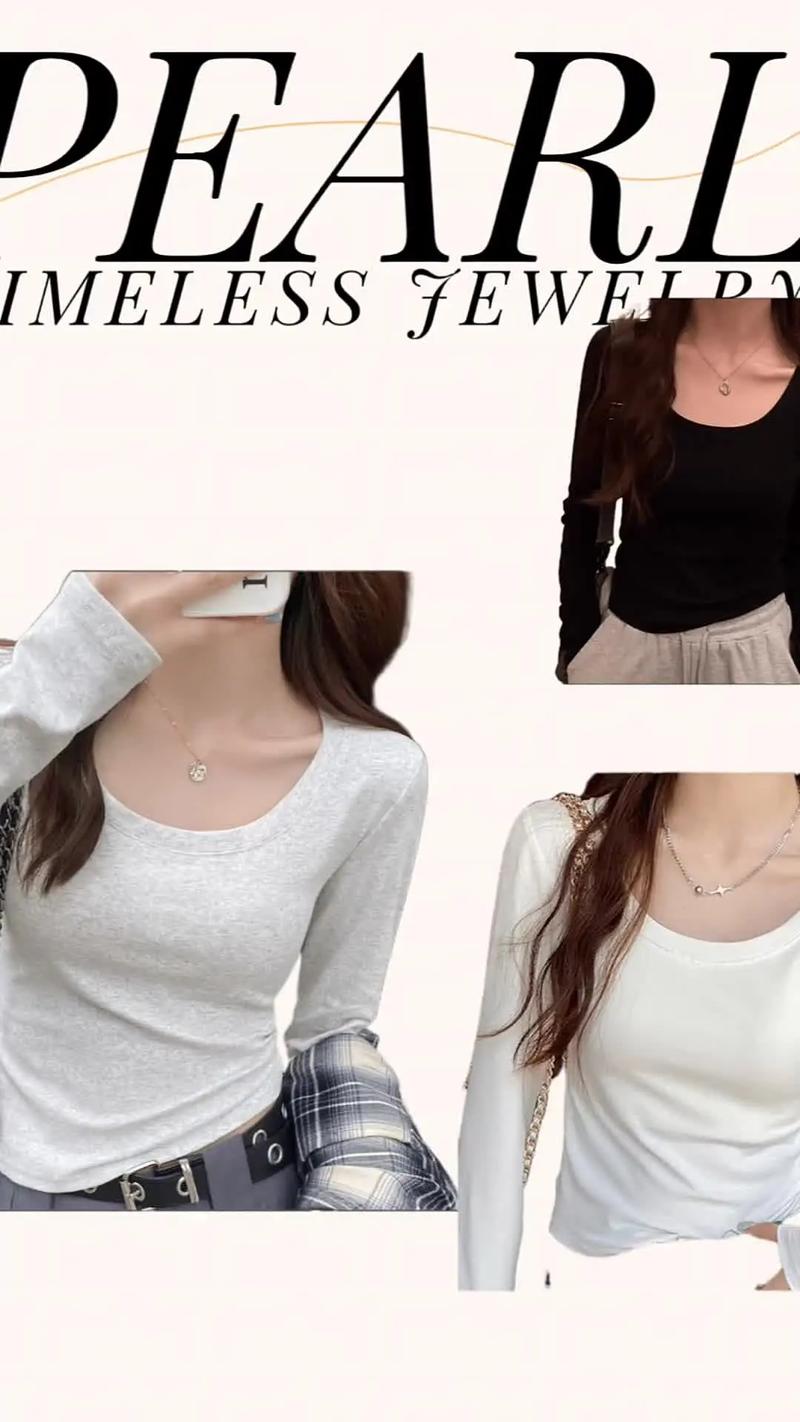 低领怎么搭配衣服