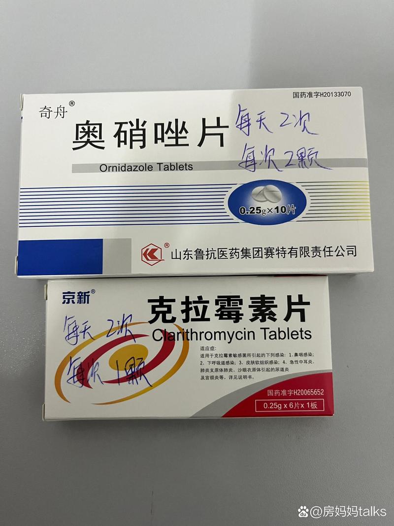 牙尖炎吃什么药