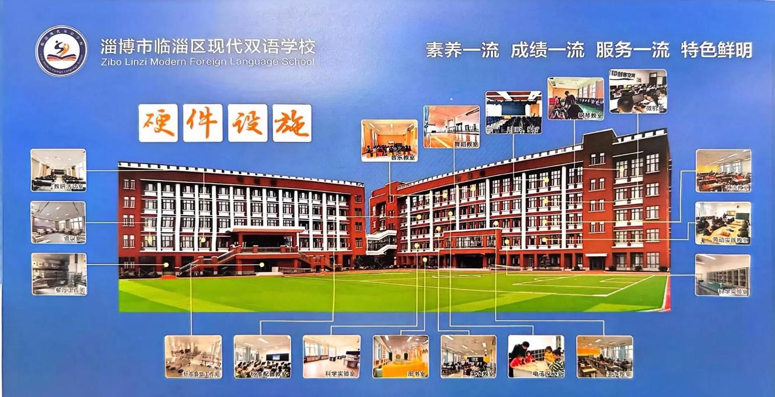 为什么选择这个学校