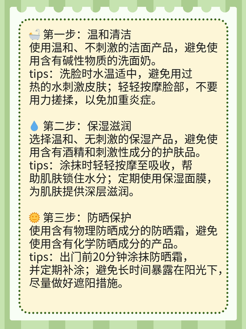 皮肤瘙痒看什么科