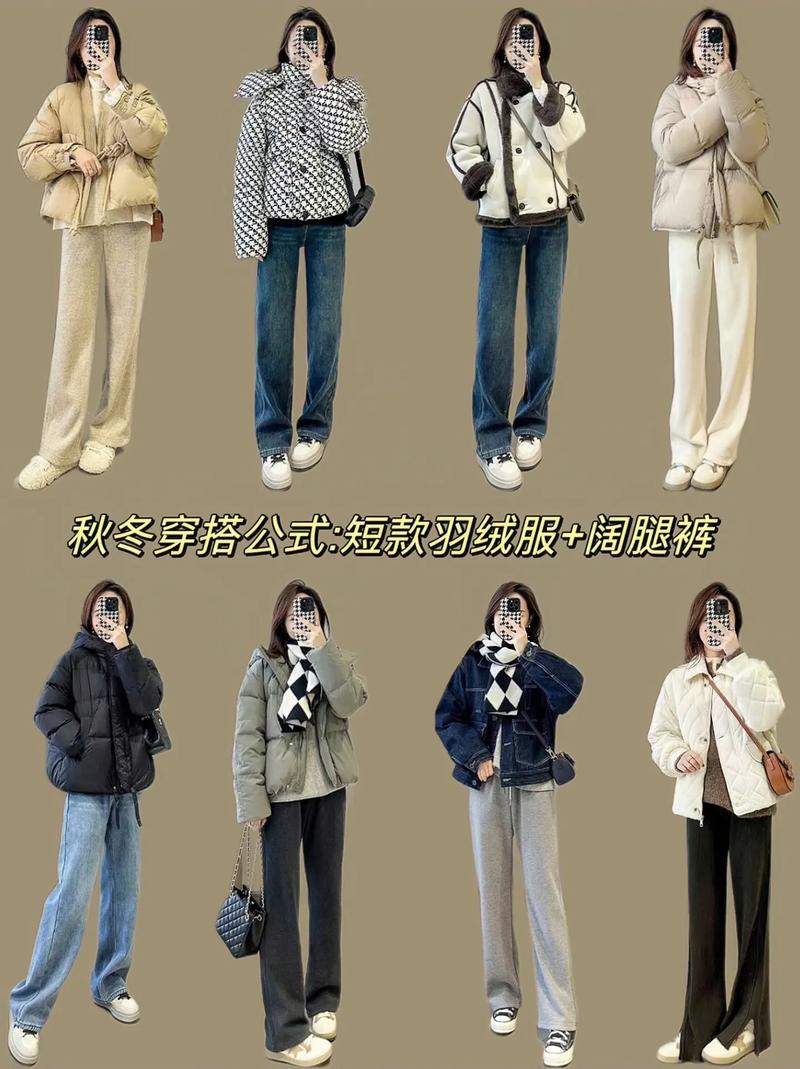 阔腿牛仔裤怎么搭配外套好看