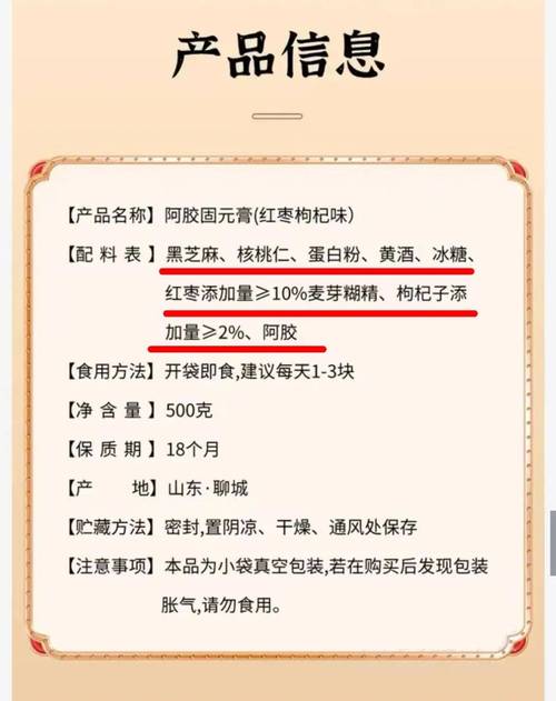 阿胶什么时间吃最好