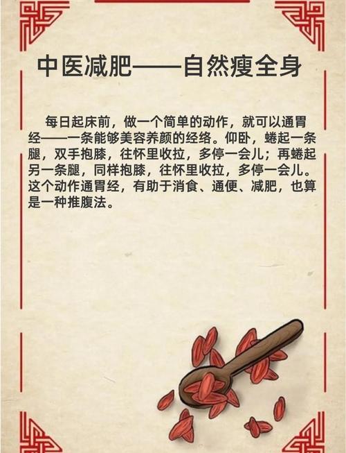 医院减肥的方法是什么