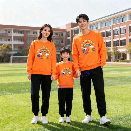 橙色运动上衣怎么搭配