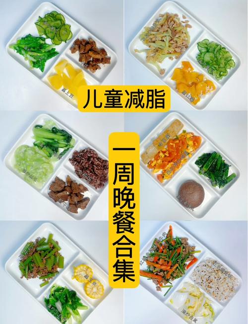 小孩做什么比较减肥