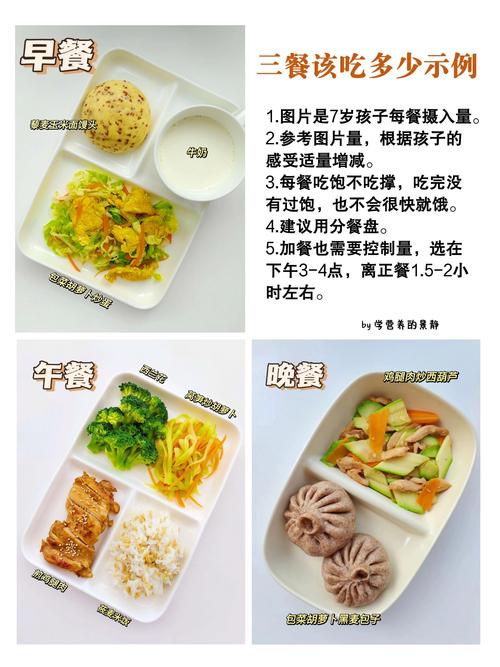 小孩做什么比较减肥