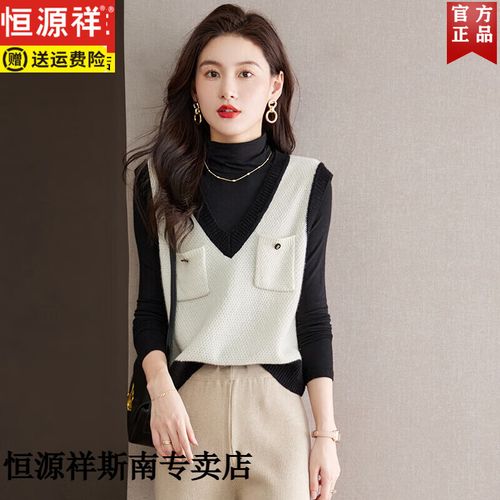 橙色毛衣马甲怎么搭配图片欣赏