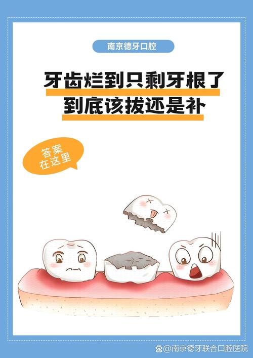 什么情况不能补牙