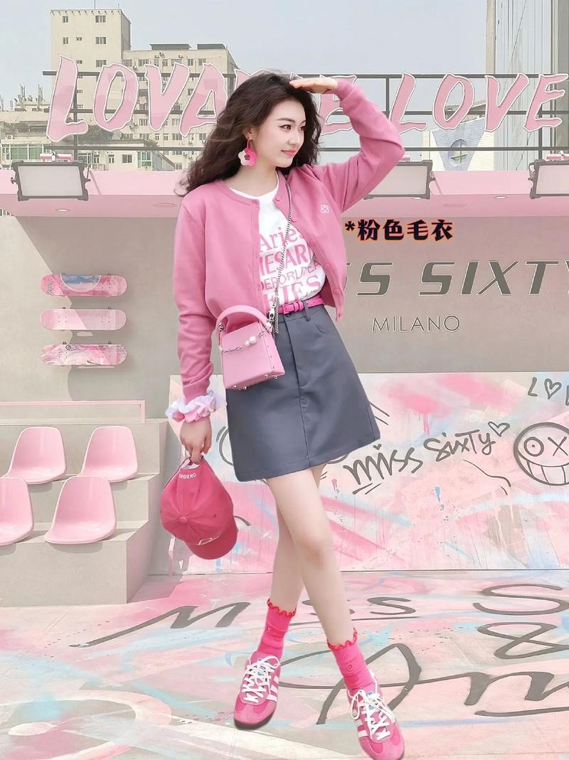 粉色毛衣配什么裙子