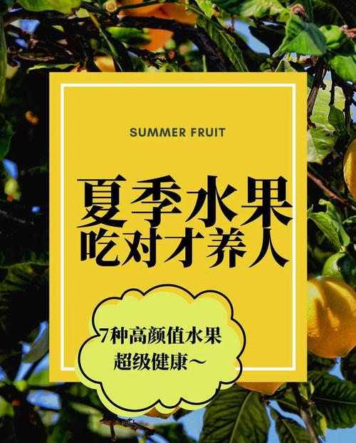 什么水果最补水