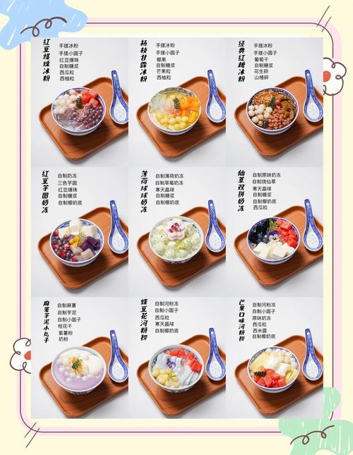 糖水有什么功效