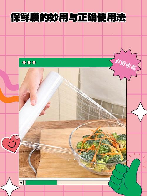 为什么保鲜膜可以减肥吗