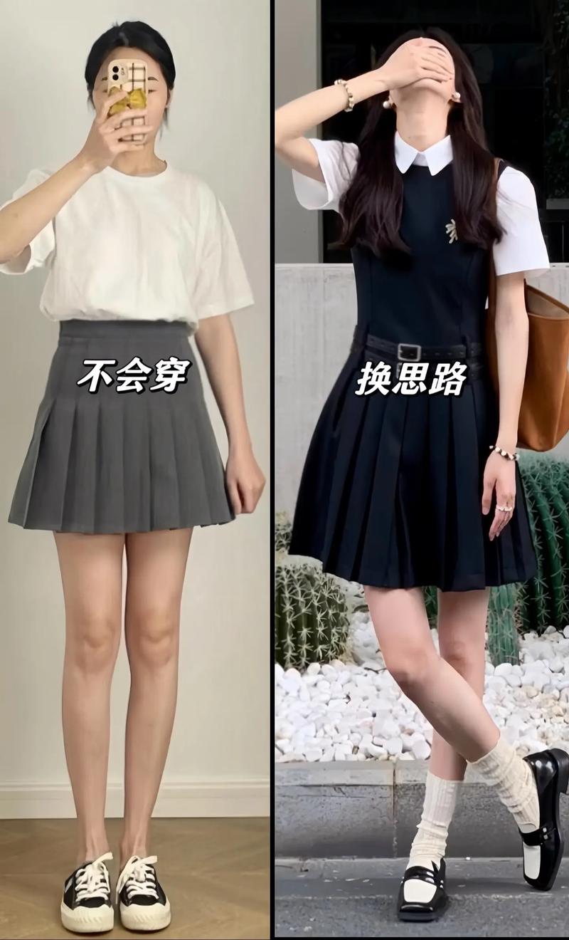 衬衫搭百褶裙怎么搭配图片