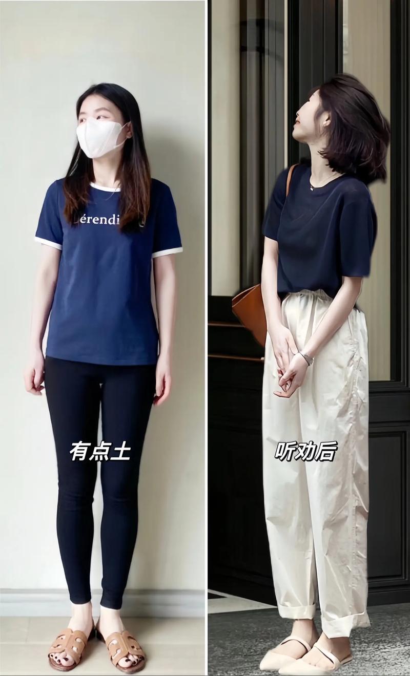 蓝t恤配什么颜色裤子