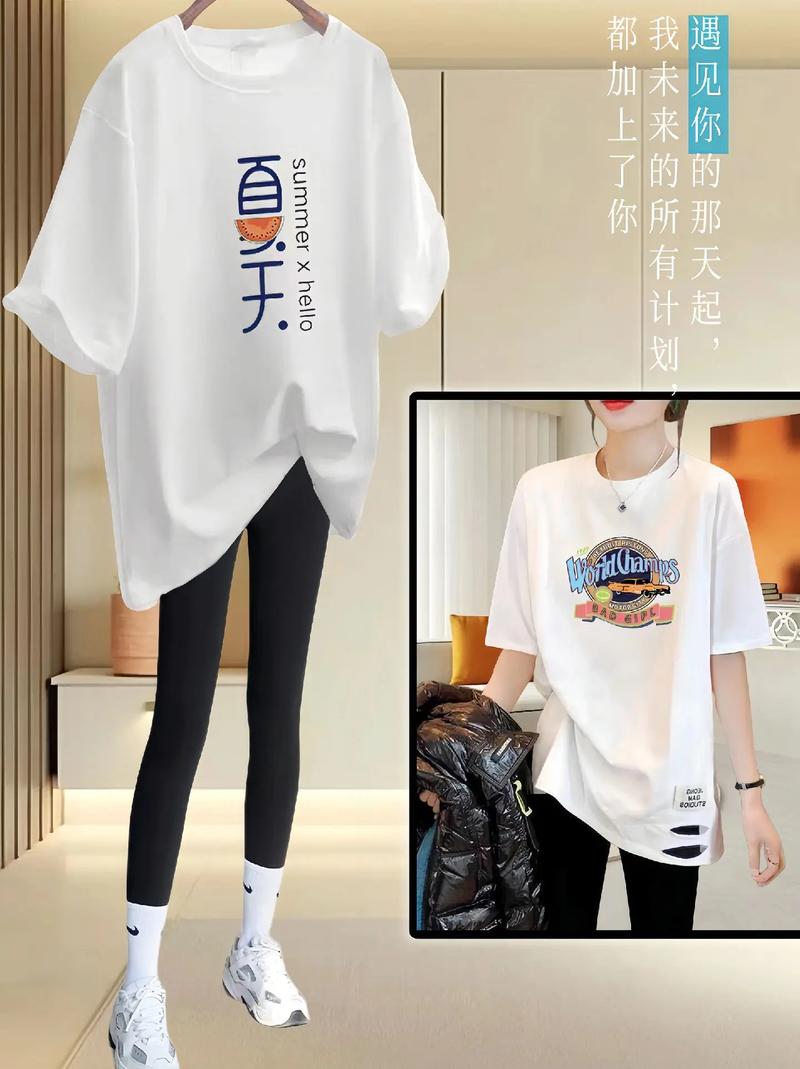 长款运动半袖怎么搭配什么外套