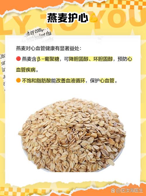 什么时候吃燕麦减肥最好