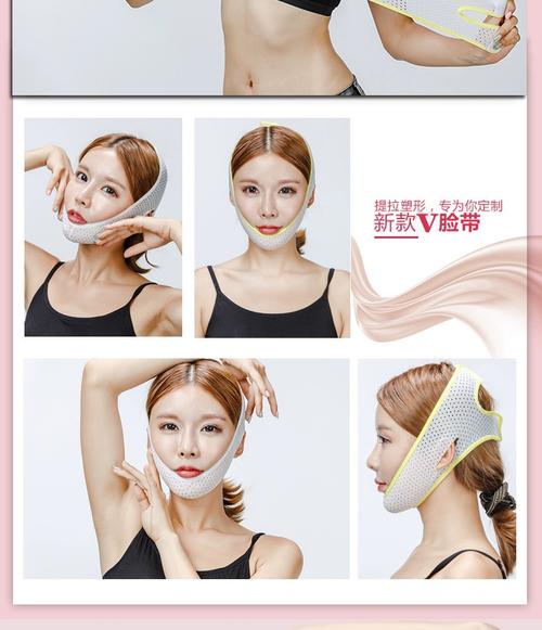 什么东西可以瘦脸