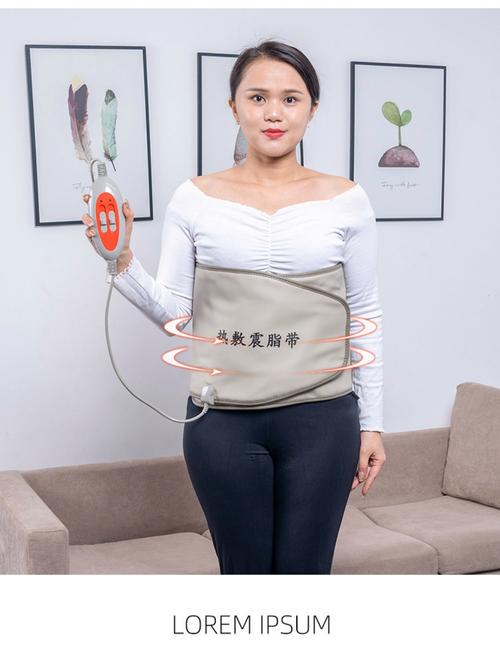 什么减肥腰带最好