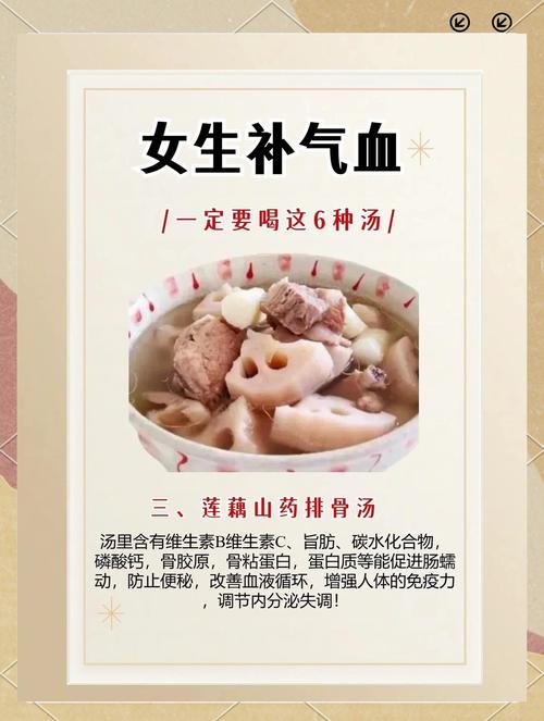 什么汤对女人好