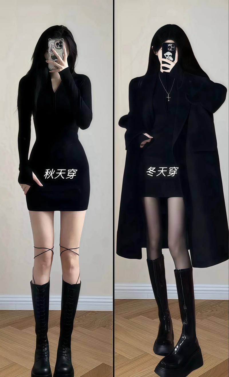 长款紧身裙怎么搭配什么裤子好看