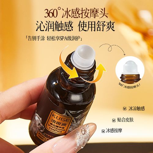 50岁用什么精华