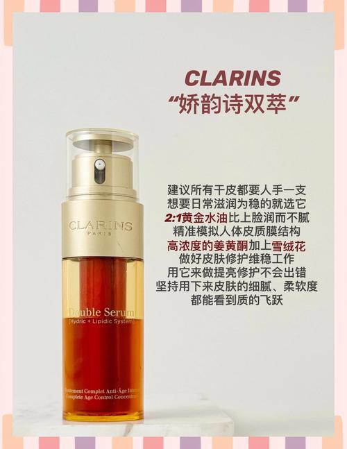 50岁用什么精华