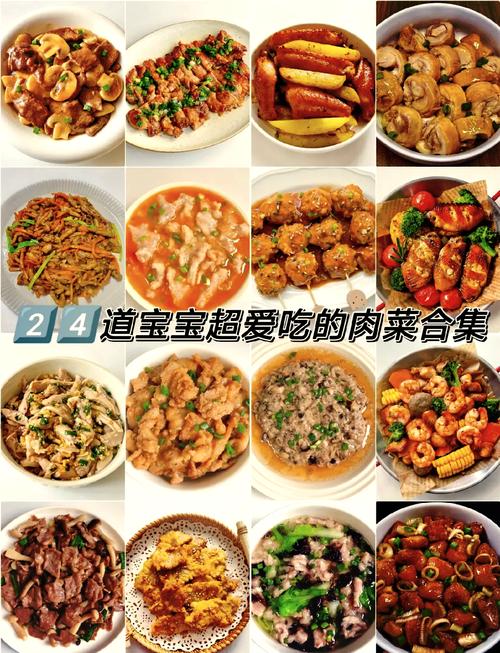 胖小孩吃什么菜能减肥吗